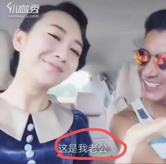隐婚?惯三?偷亲包贝尔?王鸥的故事也不少啊...