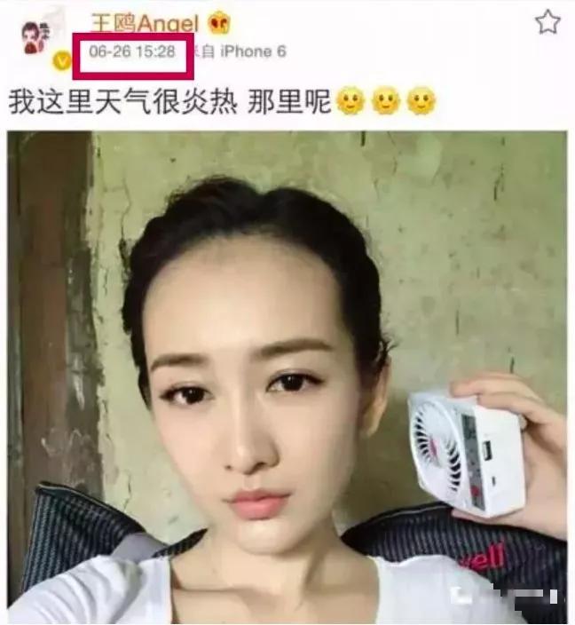 隐婚?惯三?偷亲包贝尔?王鸥的故事也不少啊...