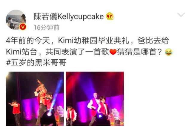 5岁kimi和爸爸林志颖同台表演劲歌热舞,剪三七分短发变小男子汉