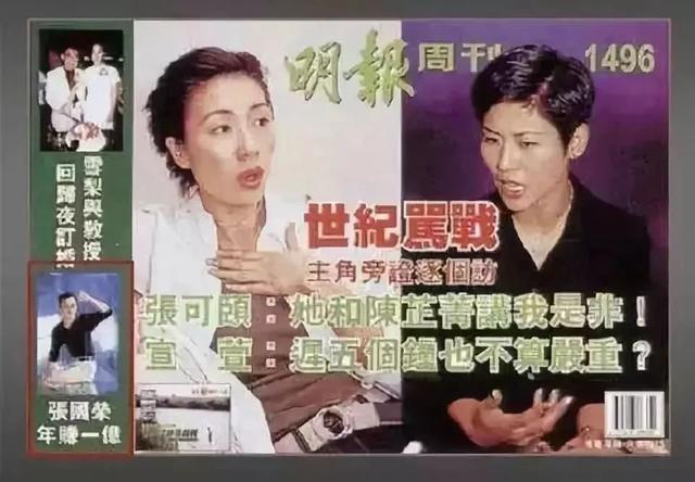 ������TVB���ƣ��͹����ִ���飬����ǰ��������ս�����ǷǾ�