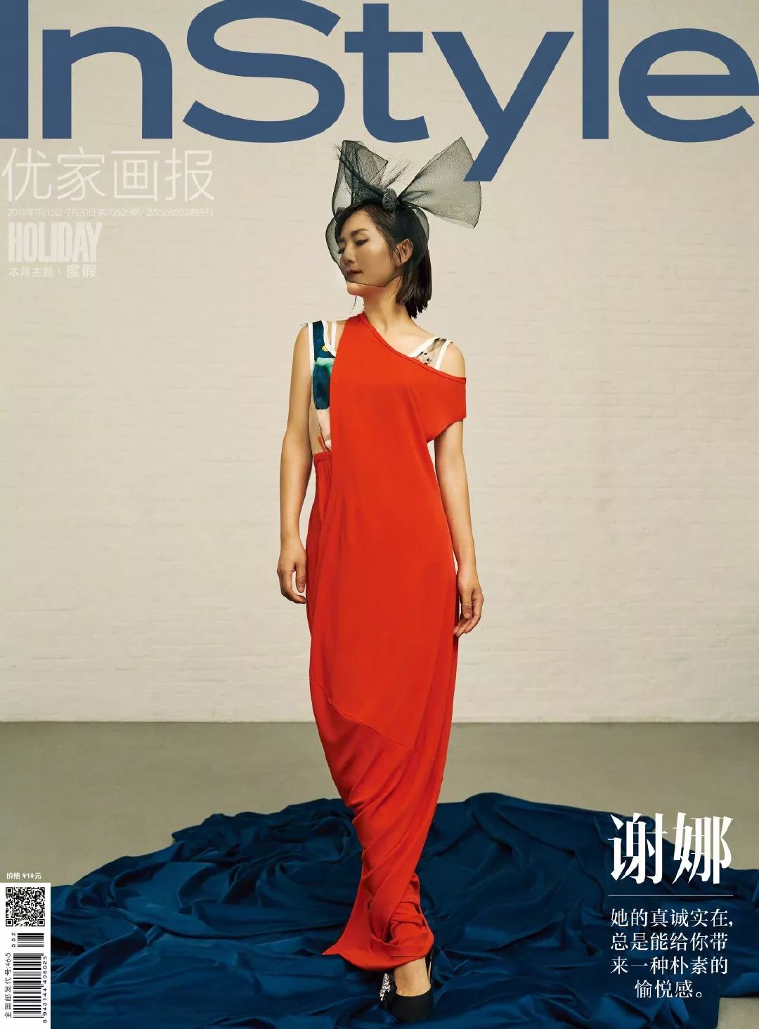 л�ȵ����˺����֣����Ǹ�����ͷ��ɵ��㡭