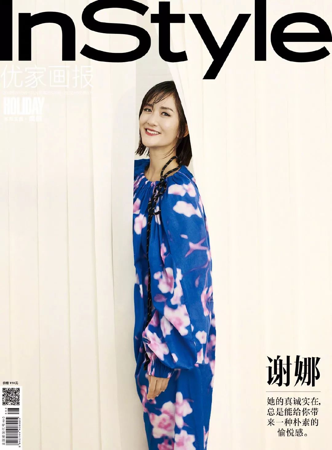 л�ȵ����˺����֣����Ǹ�����ͷ��ɵ��㡭