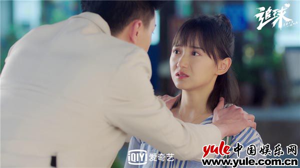 3卜冠今饰颜晓希 《追球》高虐预警 范世錡卜冠今上演“分手三连” 李汶翰傲娇“送温暖”