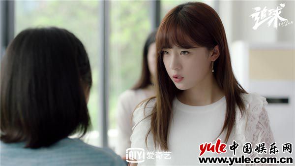 10卢洋洋饰白薇 《追球》高虐预警 范世錡卜冠今上演“分手三连” 李汶翰傲娇“送温暖”