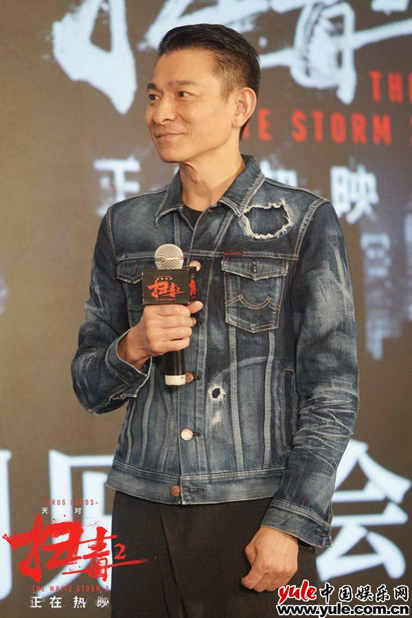 现场图3 暑期档爆款《扫毒2》上海路演 刘德华收获粉丝“土味情话”告白