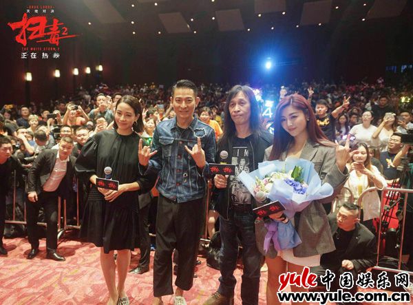 现场图1 暑期档爆款《扫毒2》上海路演 刘德华收获粉丝“土味情话”告白