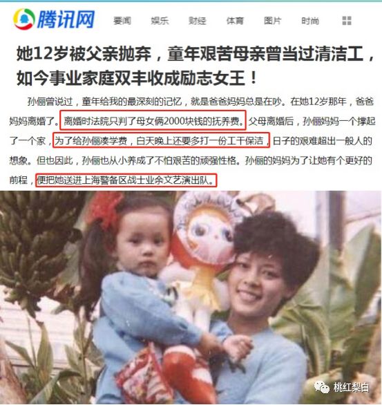 ��20�����ӻ�������������ֱ����Ů���ǵ���Ĳ��զ��ô��