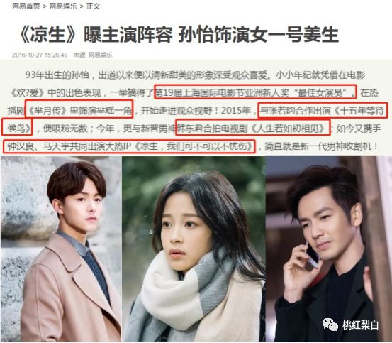 ��20�����ӻ�������������ֱ����Ů���ǵ���Ĳ��զ��ô��