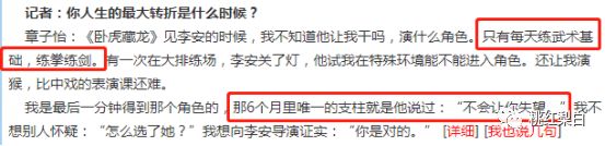 ��20�����ӻ�������������ֱ����Ů���ǵ���Ĳ��զ��ô��