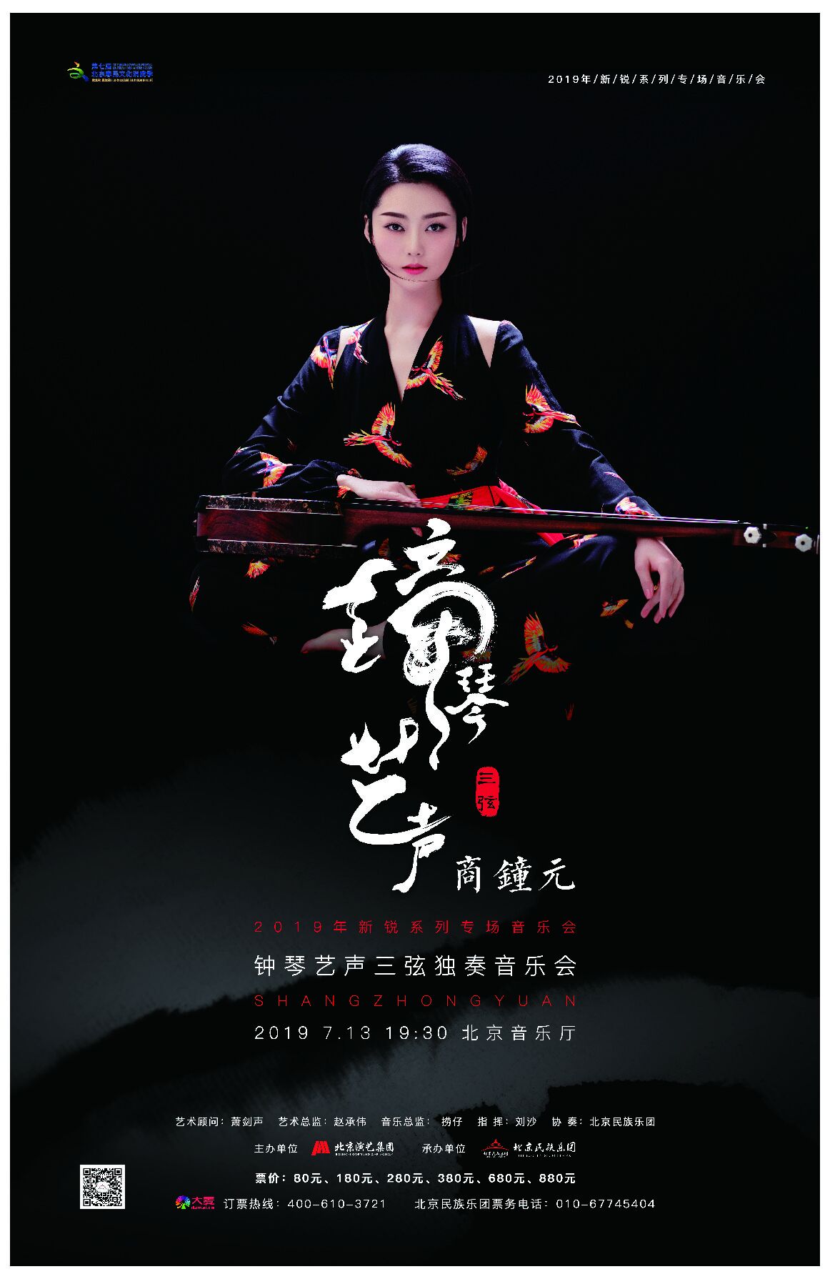 ����������������Ԫ���Ҷ������ֻ� (1).jpg