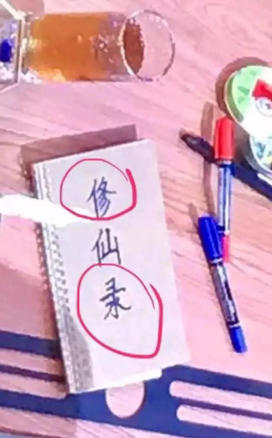 д������ʲô�������ǵġ���ä���̶ȳ����������