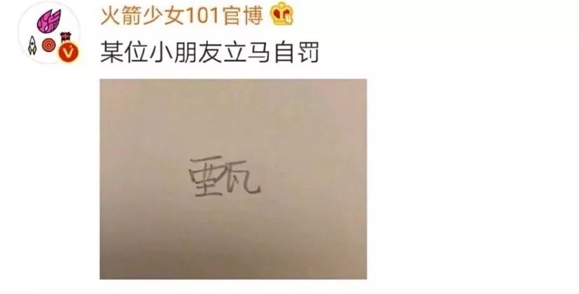 д������ʲô�������ǵġ���ä���̶ȳ����������