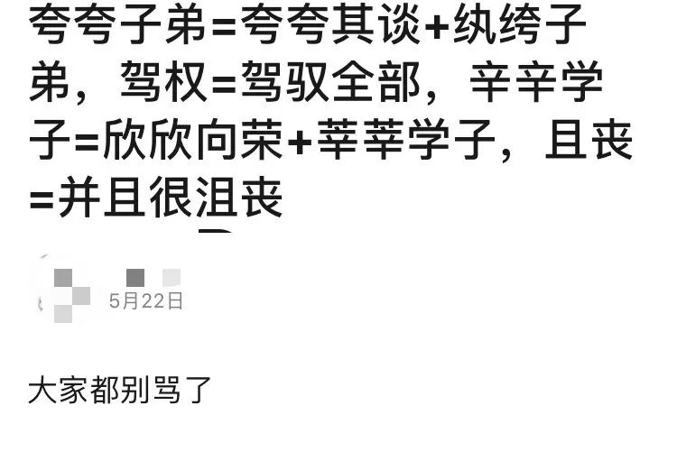 д������ʲô�������ǵġ���ä���̶ȳ����������