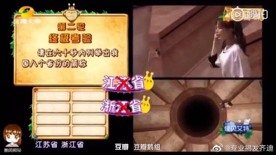 д������ʲô�������ǵġ���ä���̶ȳ����������