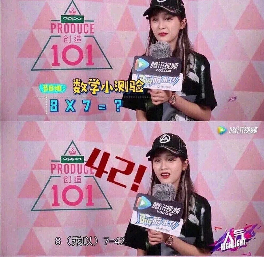 д������ʲô�������ǵġ���ä���̶ȳ����������