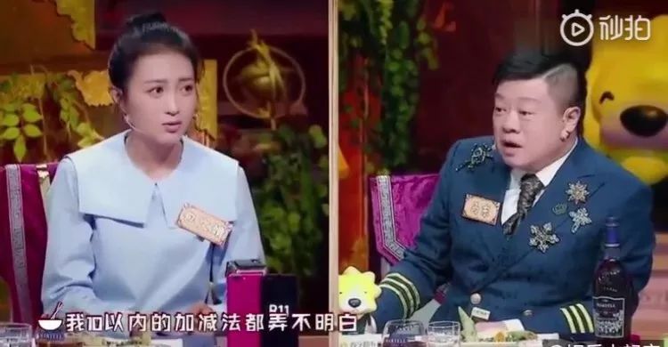 д������ʲô�������ǵġ���ä���̶ȳ����������