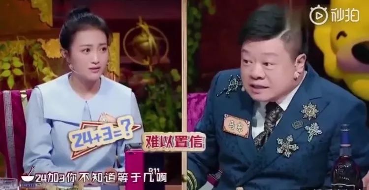 д������ʲô�������ǵġ���ä���̶ȳ����������