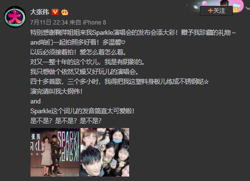 ��Ƽ������ʮ�����ݳ��ᷢ���ᣬ����ΰ��������ˣ�