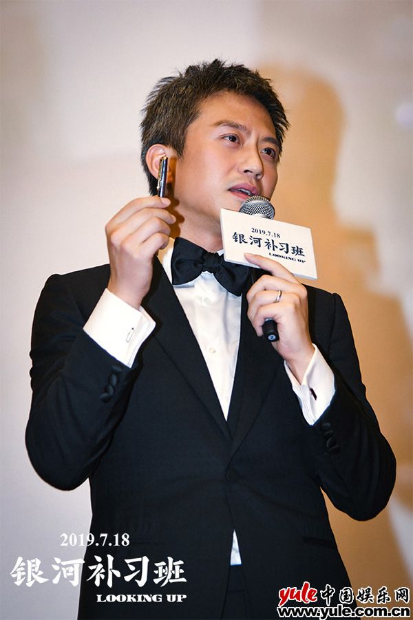 《银河补习班》7月18日全国上映 《银河补习班》上海首映邓超拍电影送给等等小花 朱亚文李晨袒露“爸爸们”心声
