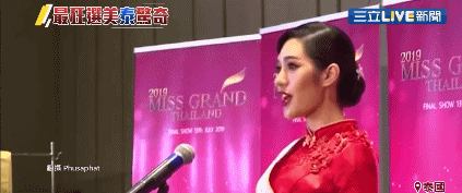 扮野猪，学鸡叫，为了600万，泰国佳丽都拼了！