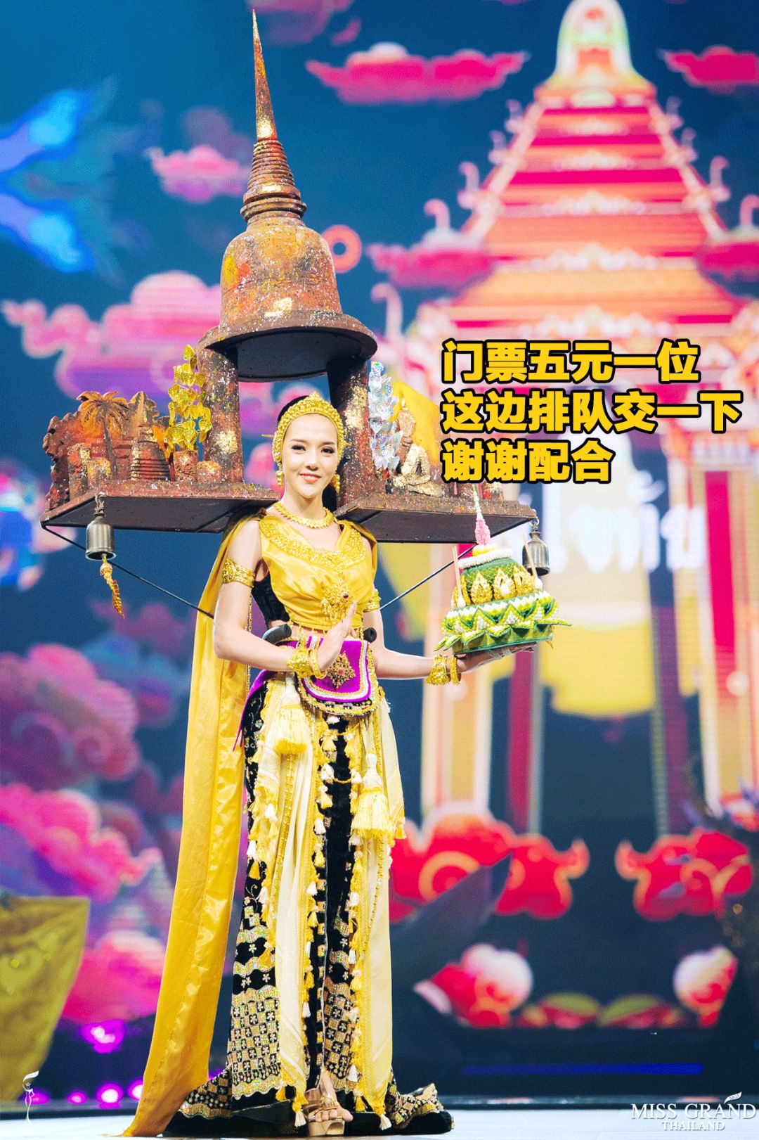 扮野猪，学鸡叫，为了600万，泰国佳丽都拼了！