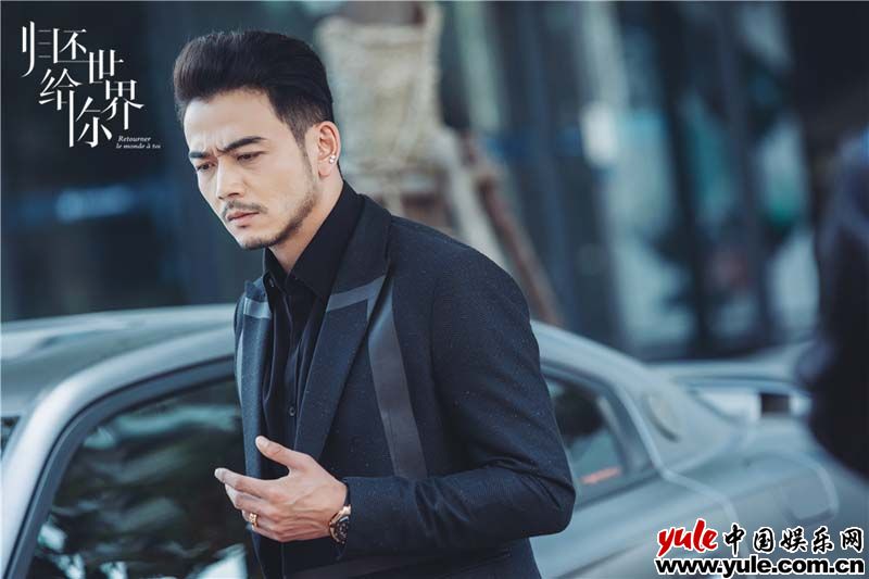 《归还世界给你》再曝同名片尾曲MV 王铮亮深沉吟唱虐恋离合