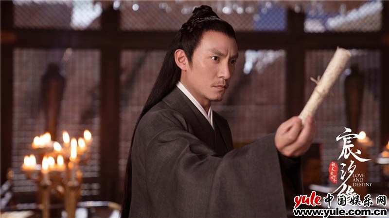 《宸汐缘》极美爱情世界画卷尽展 张震倪妮情缘牵绊初露端倪