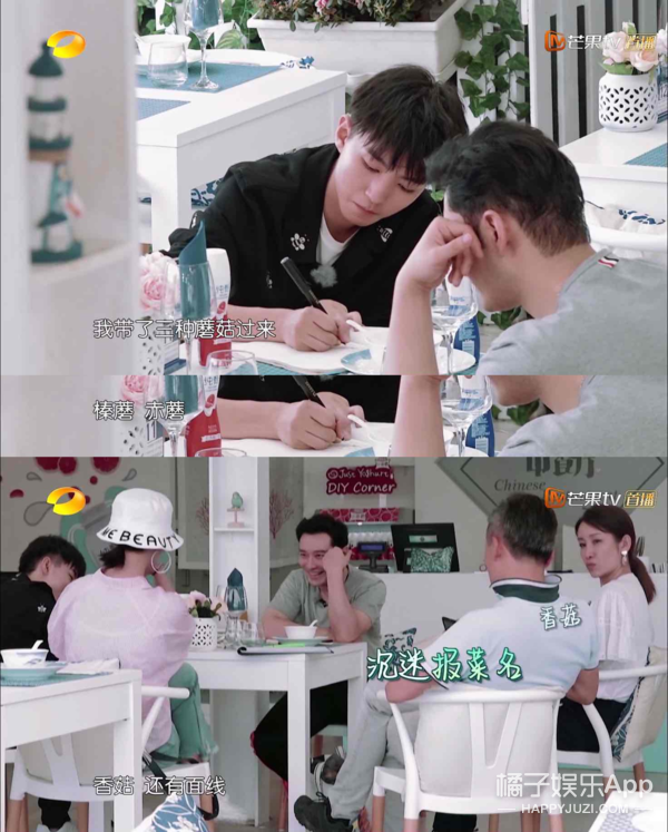 昨天还在嘲她情商低呢,今天又全夸她了?