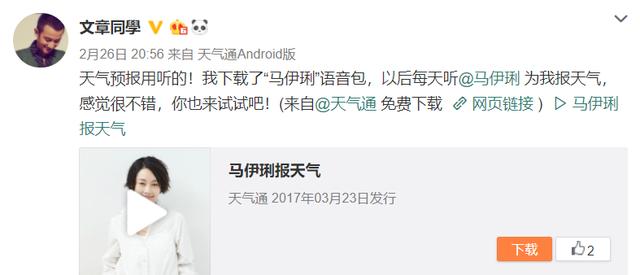 马伊琍文章宣布离婚!11年婚姻终究一别两宽,各生欢喜