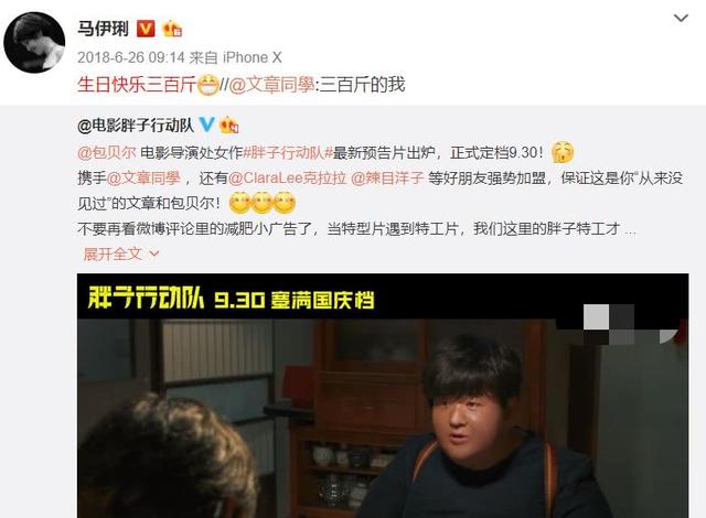 马伊琍文章宣布离婚!11年婚姻终究一别两宽,各生欢喜