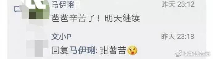 马伊琍文章宣布离婚!11年婚姻终究一别两宽,各生欢喜