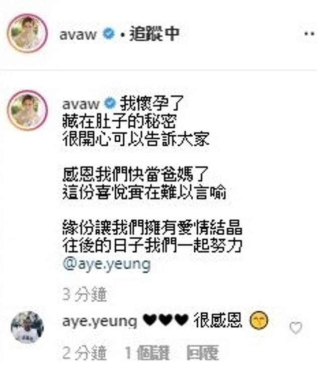 Ӣ��̫��үŮ���������У��ж����ǿ쵱����