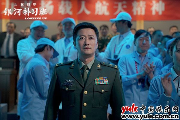 演员吴京特别出演了飞行指控中心的指挥长潘万里 吴京谈出演《银河补习班》十分自豪 邓超俞白眉向航天人致敬