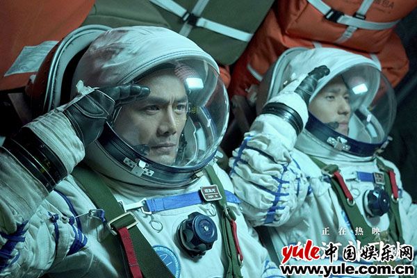 邓超和俞白眉对航天事业表以敬意 吴京谈出演《银河补习班》十分自豪 邓超俞白眉向航天人致敬