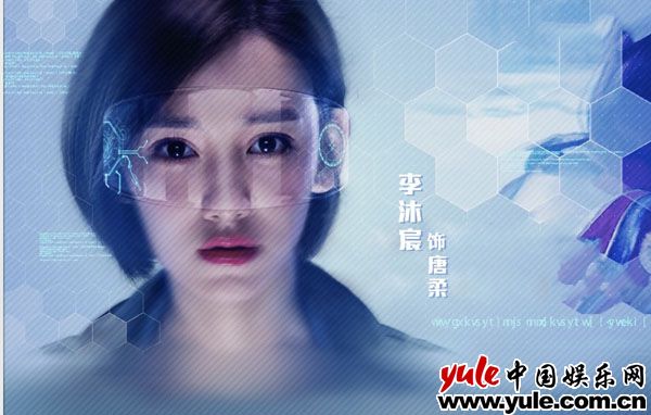 李沐宸《全职高手》 李沐宸《全职高手》形象获赞 演绎唐柔反差萌成亮点