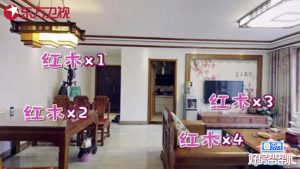 帮女郎队看中的红木家具房 《好房帮帮忙》寻找的是家更是幸福,卫生间成考验文明的指标