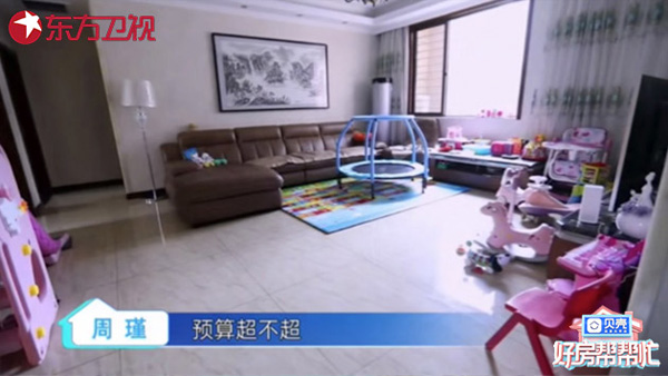 房先生队最终推荐房源展示图2 《好房帮帮忙》寻找的是家更是幸福,卫生间成考验文明的指标