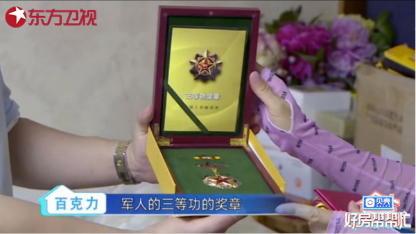 肖伟退伍前参与抗震救灾并获得荣誉1 《好房帮帮忙》寻找的是家更是幸福,卫生间成考验文明的指标